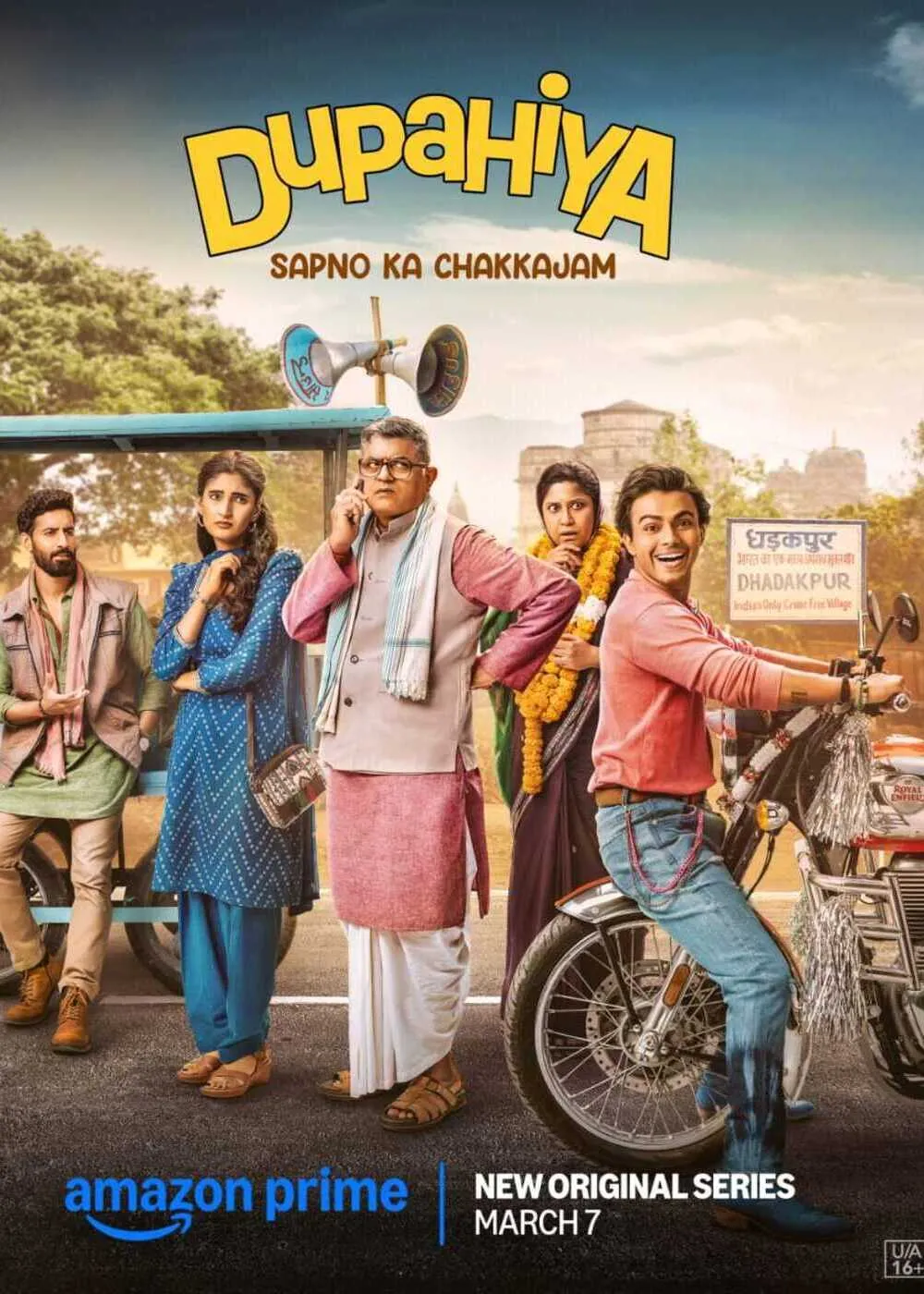 Dupahiya Web Series (2025)