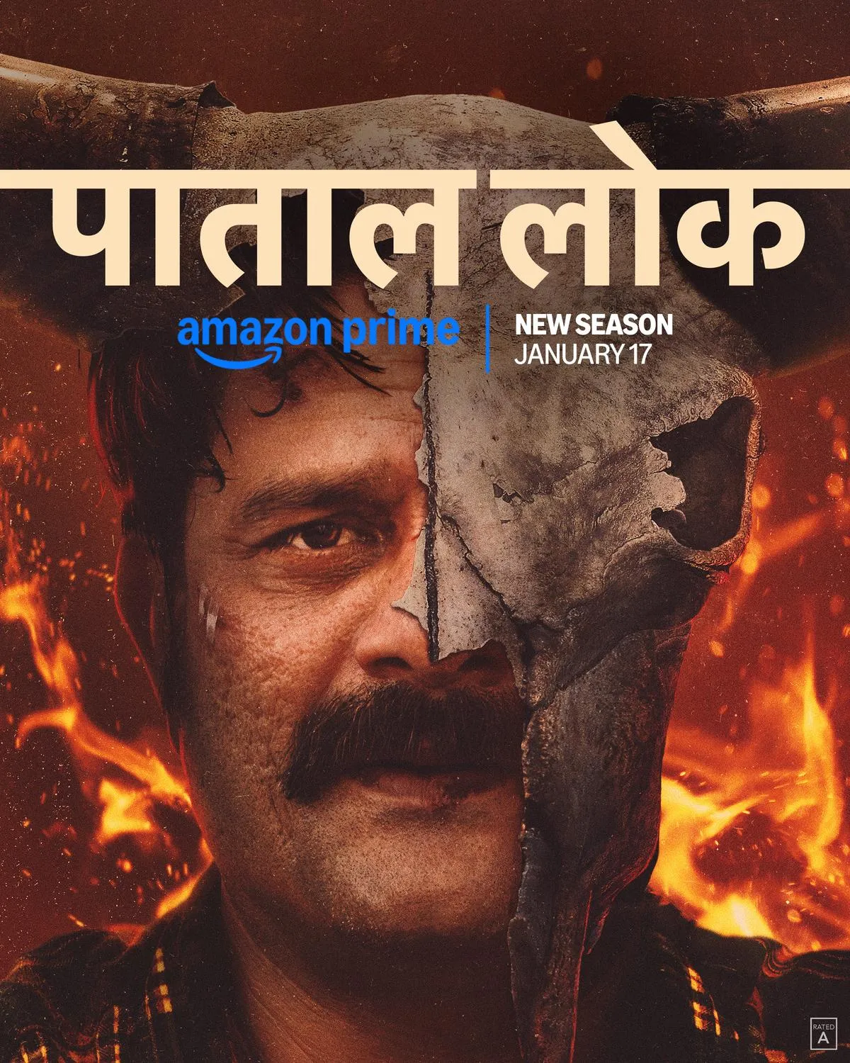 Prime Video announces premiere date of 'Paatal Lok' season 2 - The Hindu