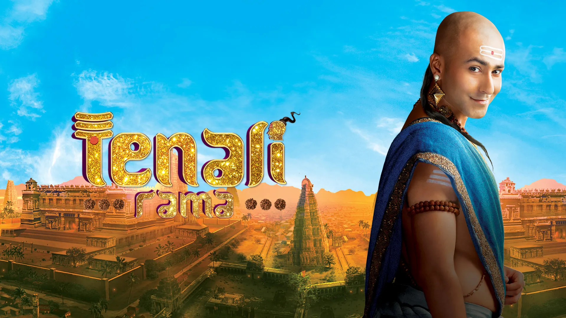 Who was Tenali Rama?