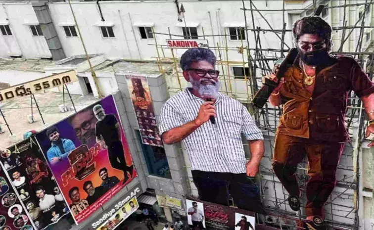 సంధ్య థియేటర్‌ వద్ద ఘటన.. స్పందించిన అల్లు అర్జున్ టీమ్! | Allu Arjun Team  Responds On Sandhya Theatre Incident at Premiere Show | Sakshi