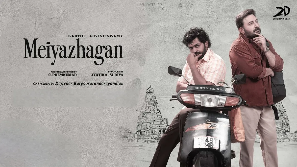 Meiyazhagan review. Meiyazhagan Tamil movie review, story, rating -  IndiaGlitz.com