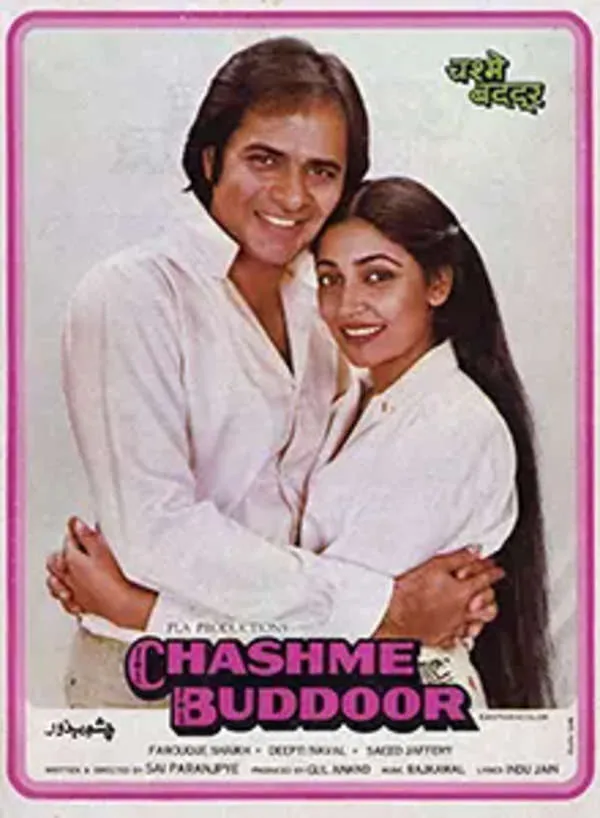 Throwback: Sai Paranjpye's Sparsh, Chashme Buddoor and Katha are modern  classics | Hindi Movie News - Times of India
