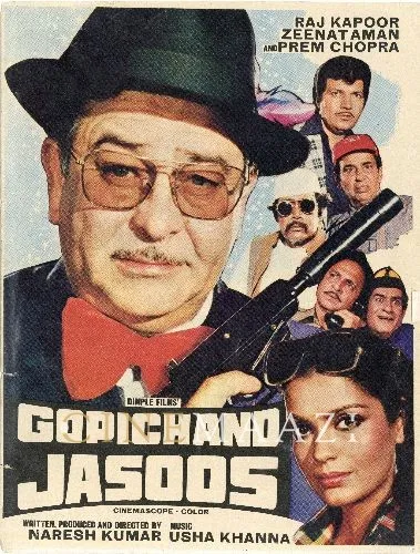 Cinemaazi