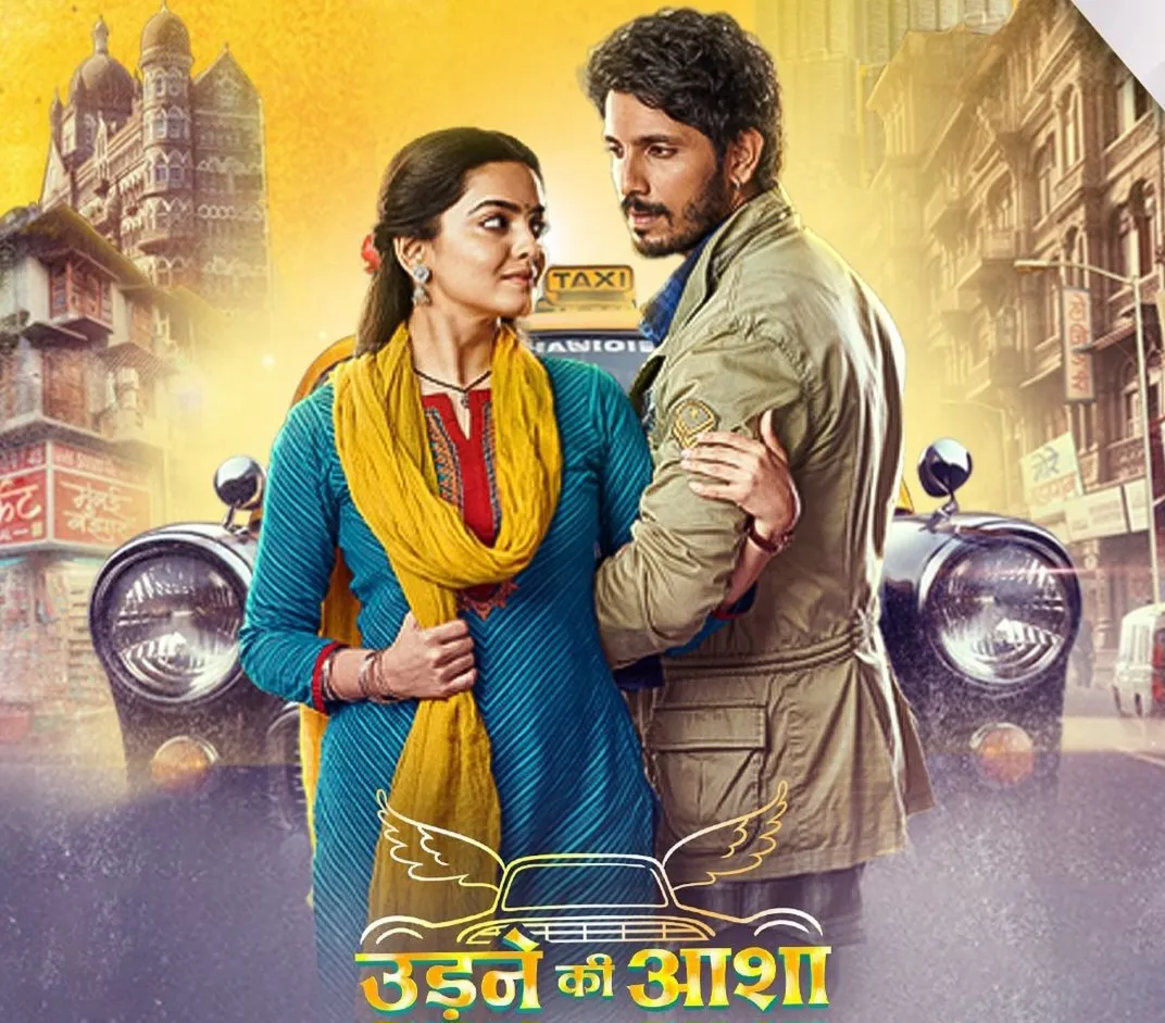 Udne Ki Aasha: A captivating & unusual story with strong characters