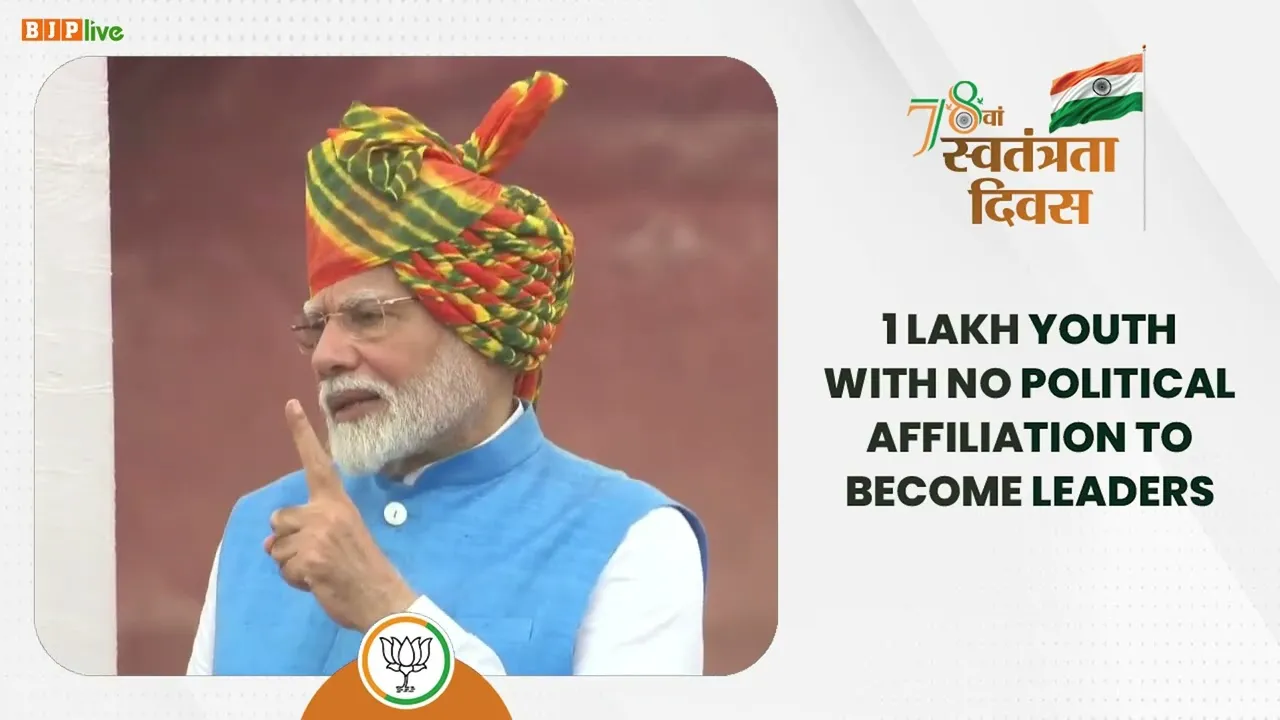 1 lakh youth with no political affiliation to become leaders: PM Modi