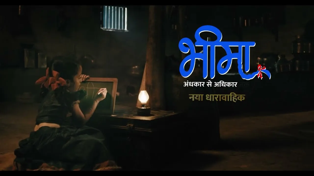 Bheema - Andhkaar se Adhikaar Tak - Starts 6th Aug - Promo - And TV