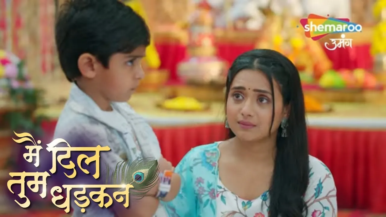 मै आपसे नाराज़ हूँ माउ | Main Dil Tum Dhadkan | Shemaroo Umang - YouTube