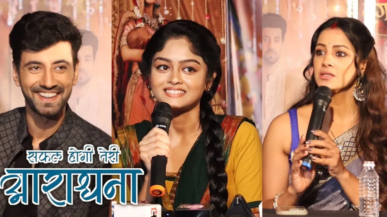 Safal Hogi Teri Aradhana Serial Launch Event | Barkha Bisht | Karanvir  Sharma | Sudha | Gauri |