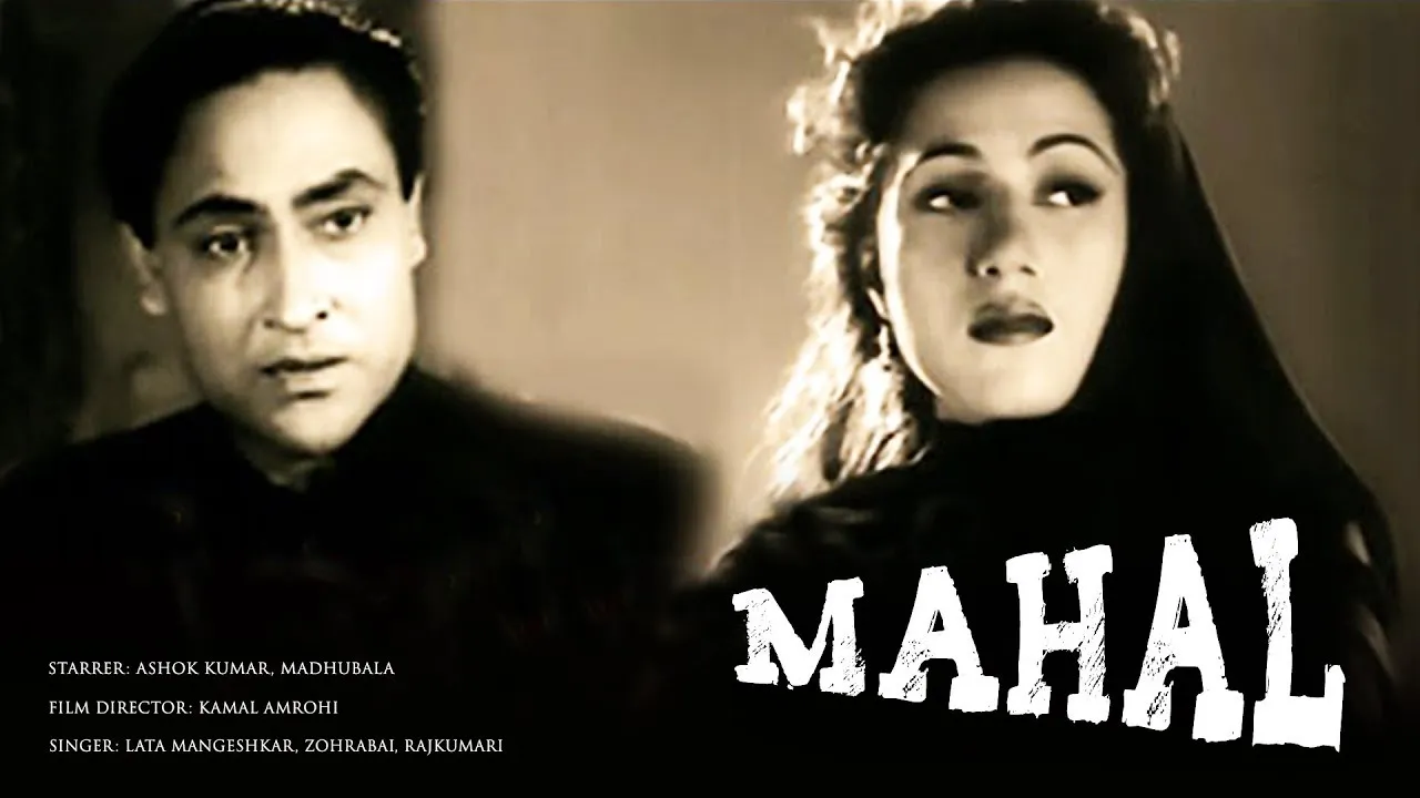 Mahal (1949) Superhit Classic Movie