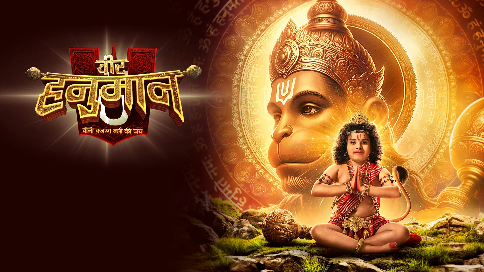 Watch Veer Hanuman New Series Full Episodes Online - Sony LIV