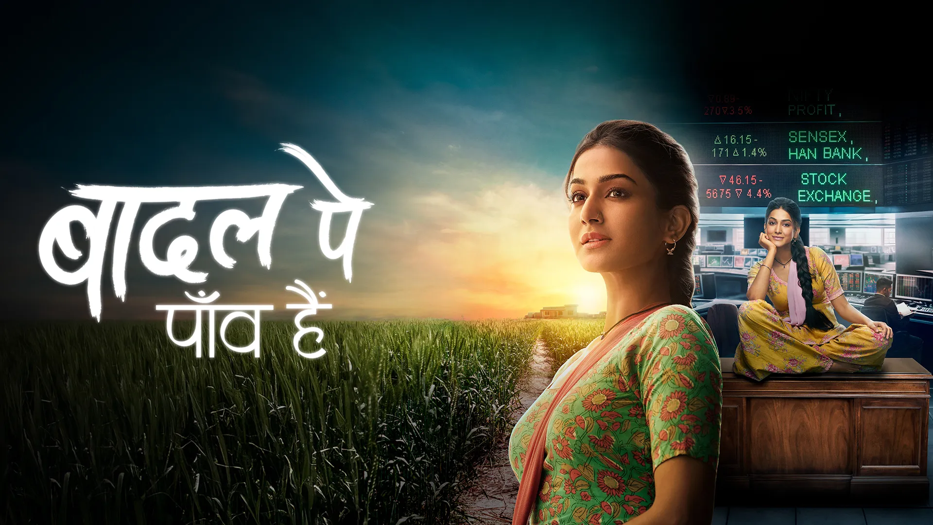 Watch Badall Pe Paon Hai Full Epsiodes Online - Sony LIV