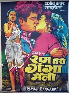 Ram Teri Ganga Maili - Wikipedia