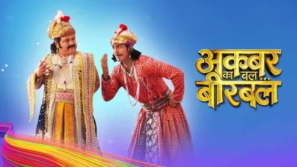 Akbar Ka Bal Birbal - Wikipedia