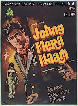 I.S. Johar – Johny Mera Naam (1970)