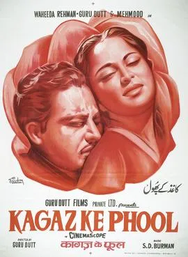Kaagaz Ke Phool - Wikipedia