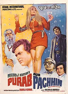 Purab Aur Paschim