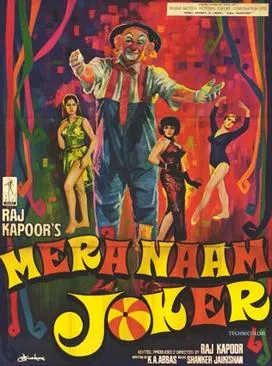 Film 'Mera Naam Joker' (1970)