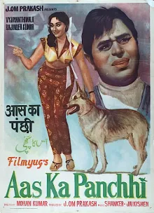 Aas Ka Panchhi - Wikipedia