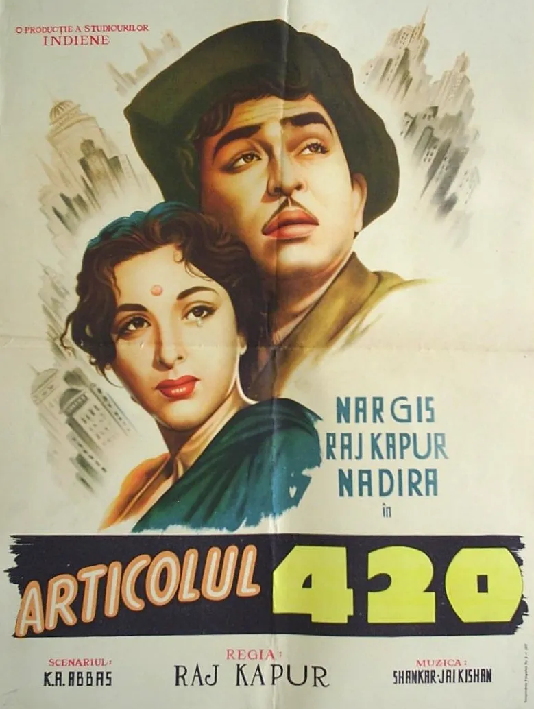 Shree 420 - Upperstall.com