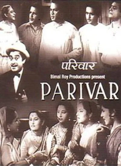 Parivar Movie: Review | Release Date (1956) | Songs | Music | Images |  Official Trailers | Videos | Photos