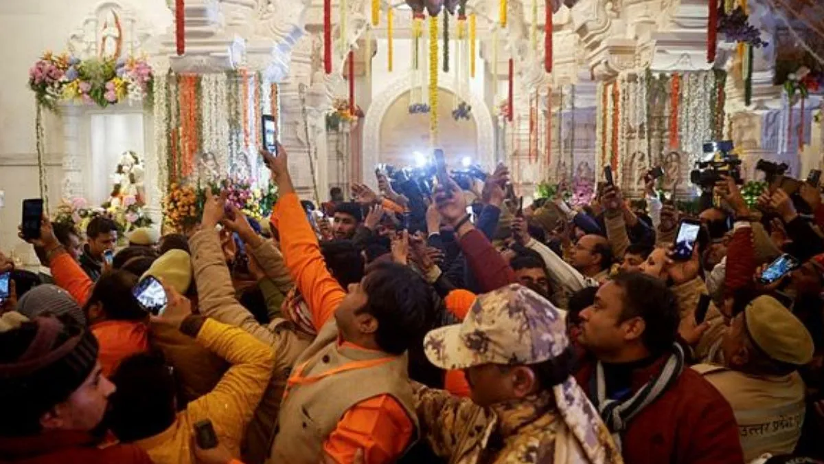 Ayodhya Dham Darshan