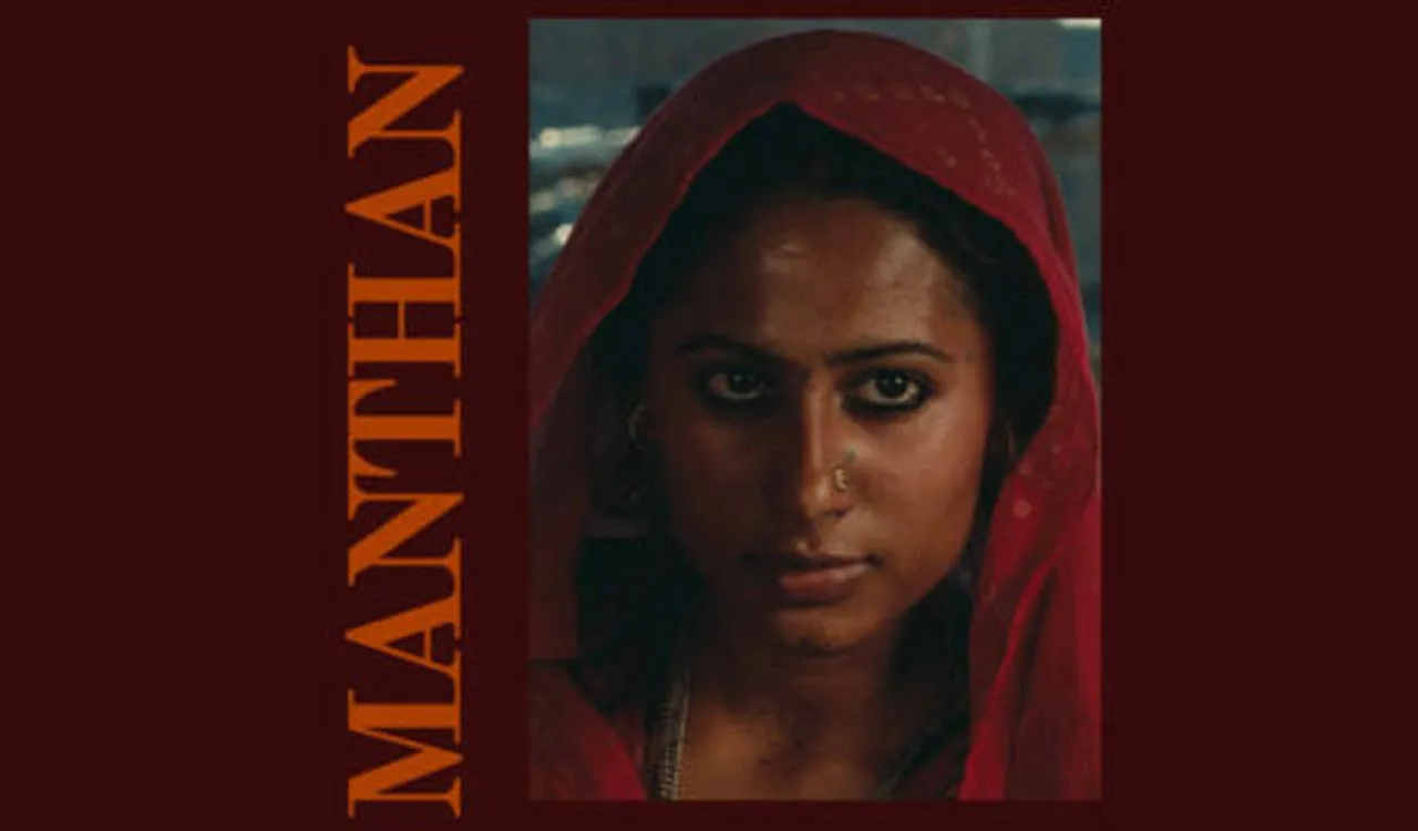 Manthan (re-release)