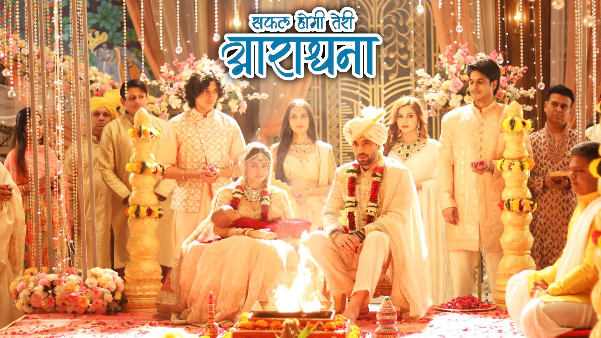 Dangal TV's Safal Hogi Teri Aradhana has Shocking Twists and High-Stakes  Drama in it's Teaser – HUNGAMA