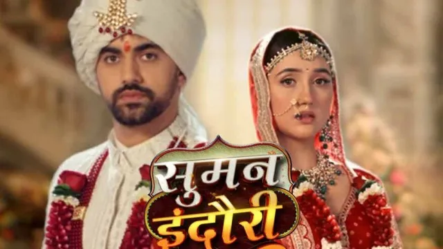 Suman Indori 5th September 2024 Episode Written Update (5/9/2024) |  TellyUpdates