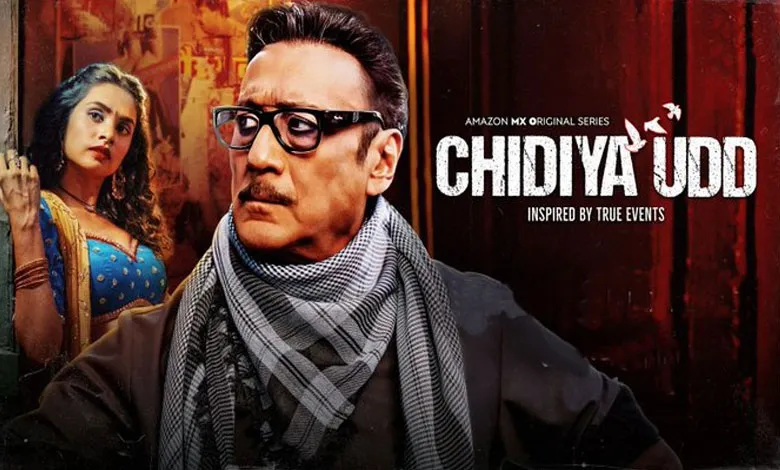 Chidiya Udd' Teaser Unveiled: A Gripping Crime Drama Exploring Shifting  Loyalties