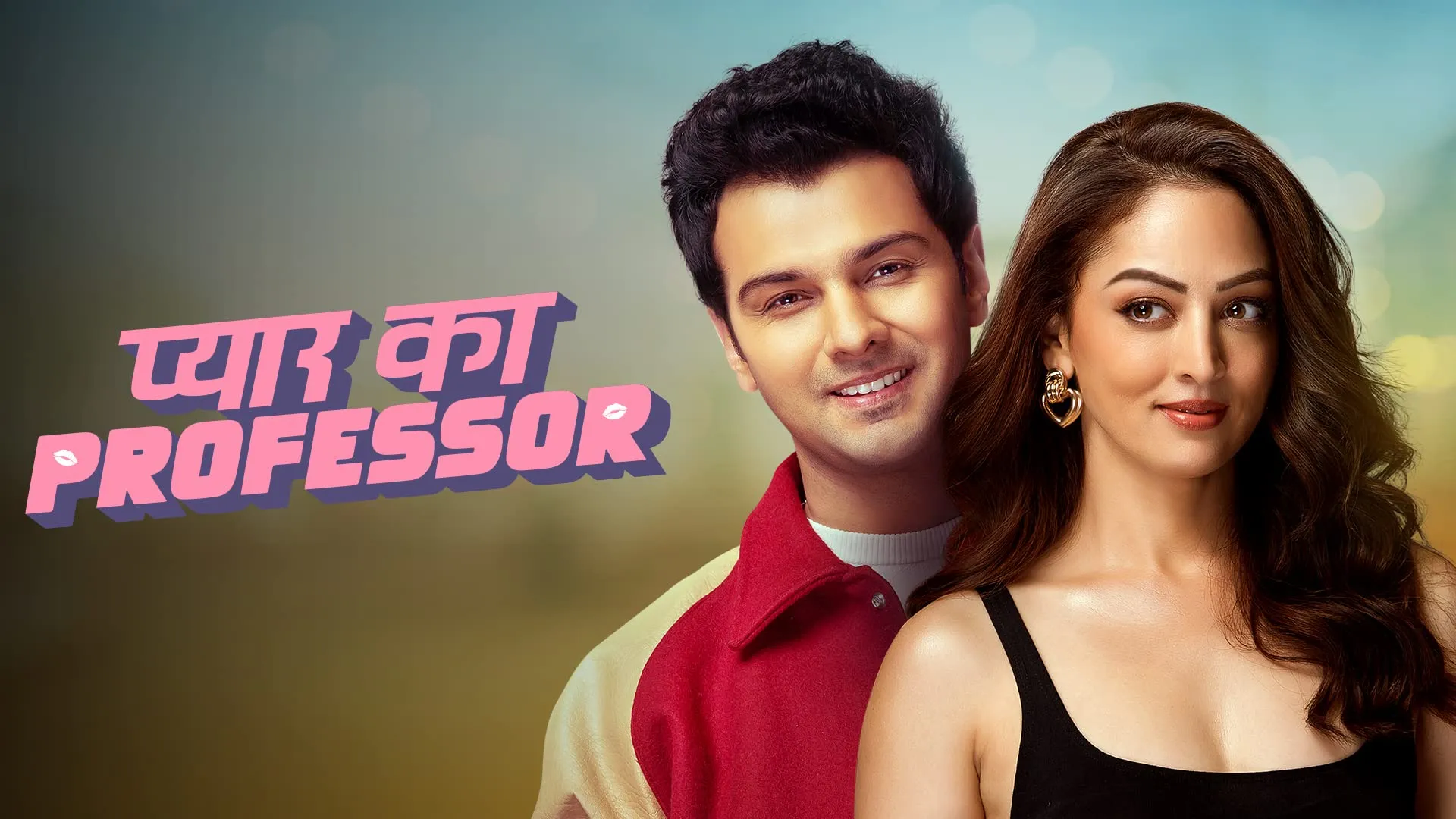 Pyar Ka Professor Season 1 Web Series