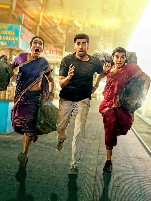 Madgaon Express Review: जबरदस्त कॉमेडी का डोज है कुणाल खेमू की फिल्म