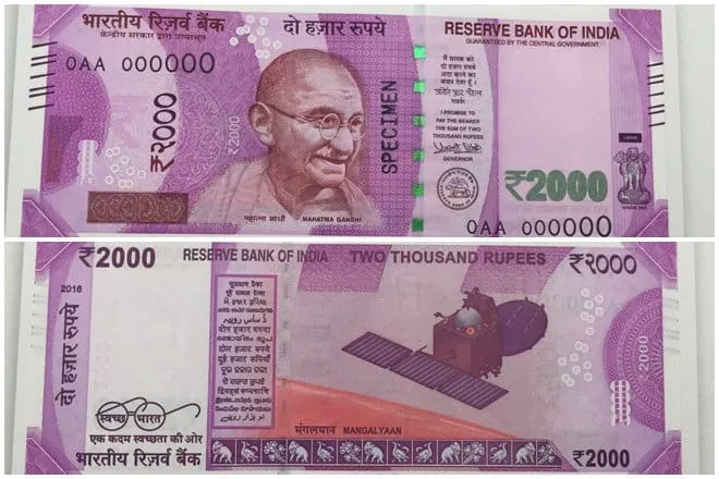 CIOL No GPS enabled chip in Rs2000 note: RBI