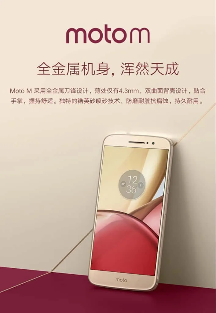 CIOL Moto M is finally here but it may disappoint you