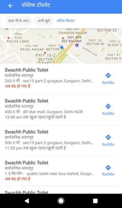 google maps public toilet hindi