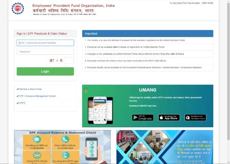 Check EPF Balance on the EPF Portal