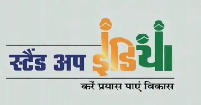 stand up india 1