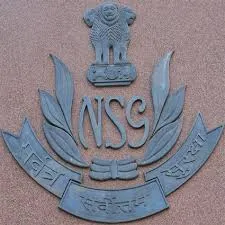 nsg