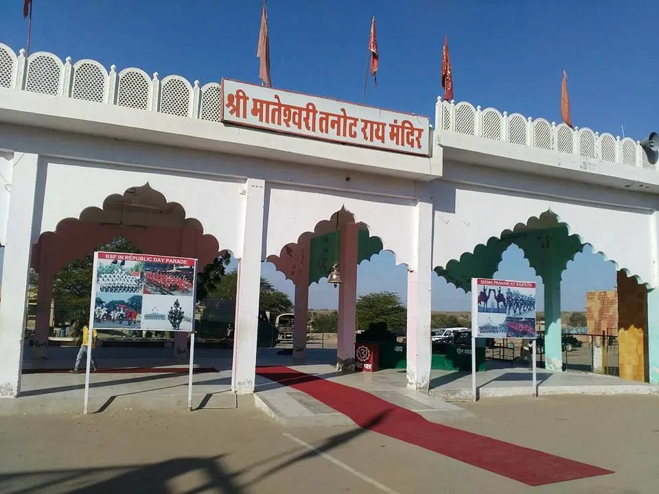 tanot-mata-mandir-jaisalmer-photo