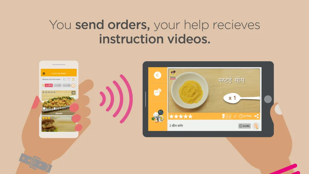 manager-app-send-orders