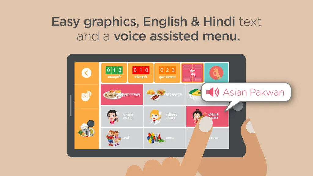 worker-app-easy-graphics