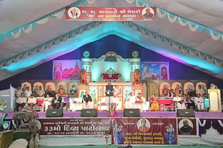 Maa Meldi