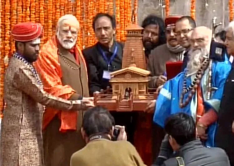 kedarnath