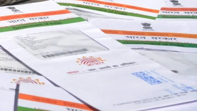 Aadhaar