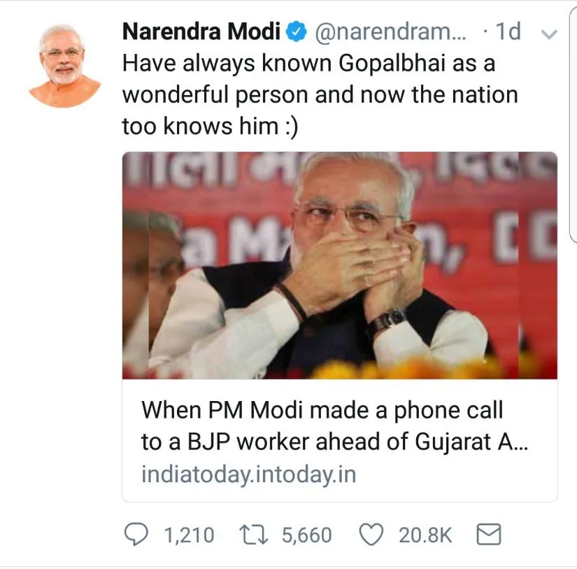 Gopal 