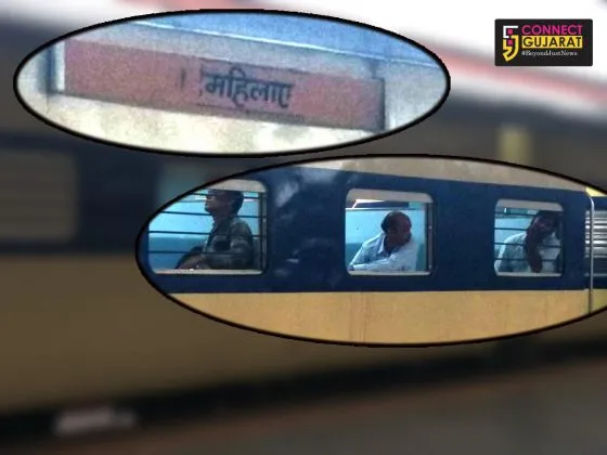 compartment