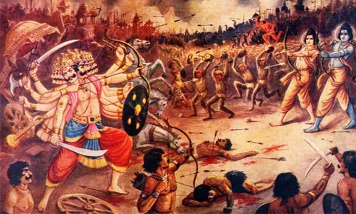 Lord Rama