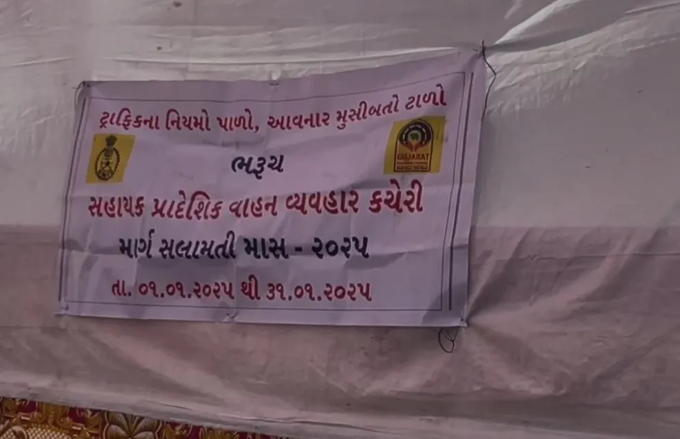 road Safety Mass