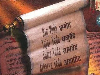 1217775786_4_vedas