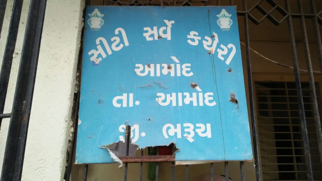 સીટી
