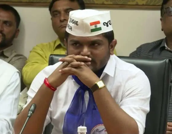 અનામત 